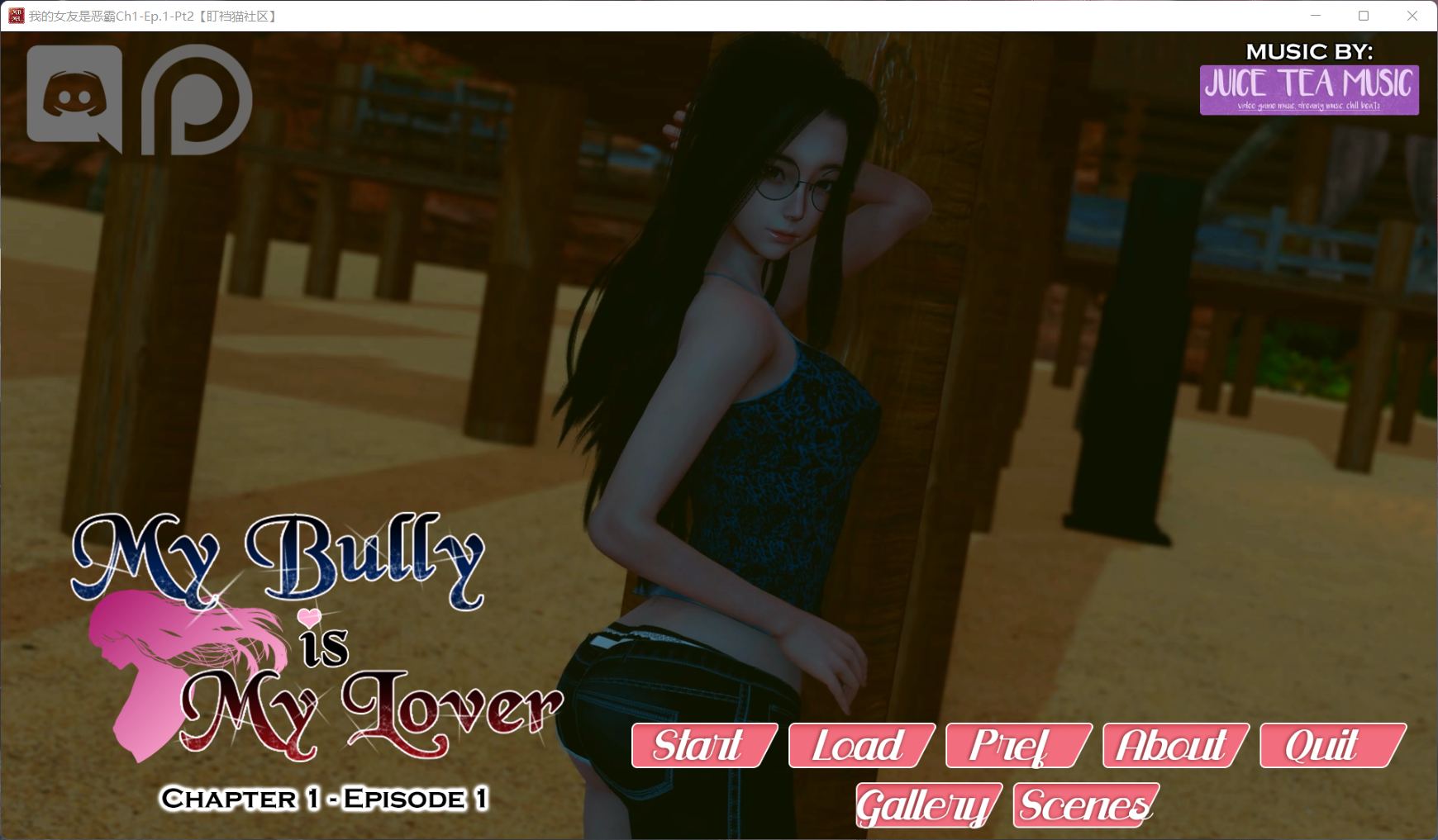 【国风SLG/汉化/动态】我的女友是恶霸Ch1Ep1-Part2【安卓+PC】汉化版【9月更新/4.2G】