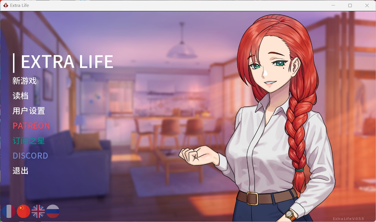 【沙盒SLG/中文/动态】二次人生：Extra Life V0.59【安卓+PC】官方中文版【新作/1.2G】