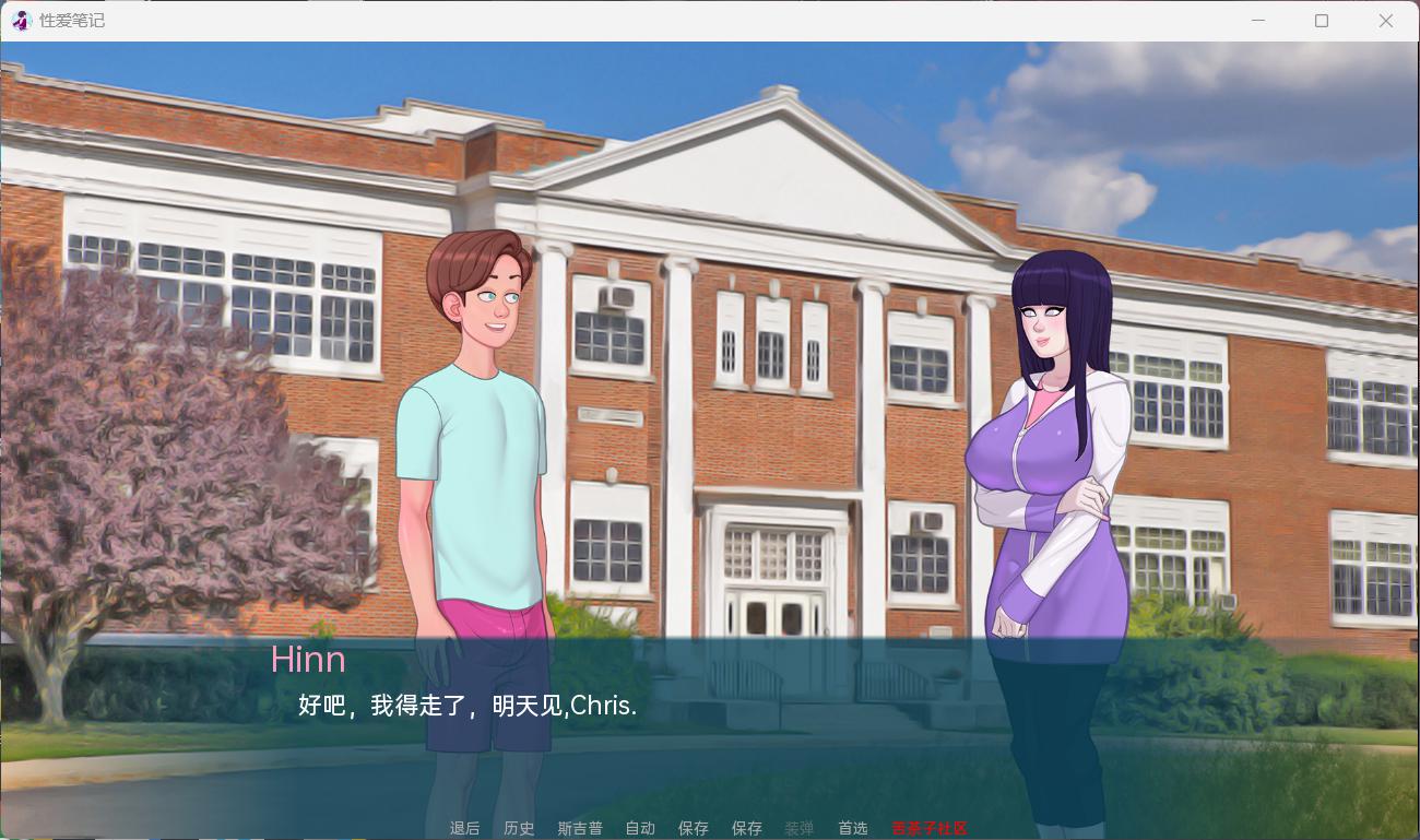 【欧美SLG/汉化/动态】X笔记SexNote v0.19.5a【安卓+PC】汉化版+画廊解锁【更新/2G】