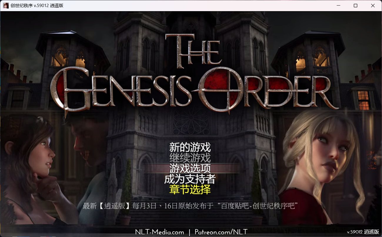 【超神RPG/汉化/动态】创世秩序V59012【安卓+PC】精翻汉化作弊版+全回想【更新/6.3G】