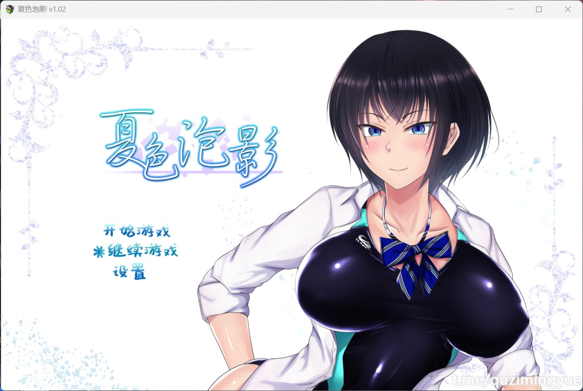 【超爆款RPG/中文/NTR巨作】夏色泡影V1.02【安卓+PC】官方中文步兵版+存档【更新/2G】