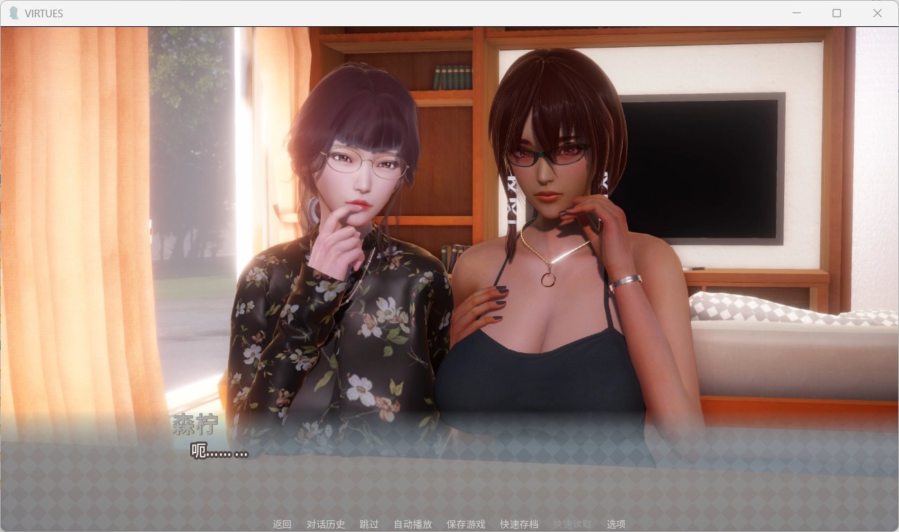 【国风神作SLG/中文/动态】V.I.R.T.U.E.S. 美德 V17 单独章节【安卓+PC】官方中文版【2月更新/1G】