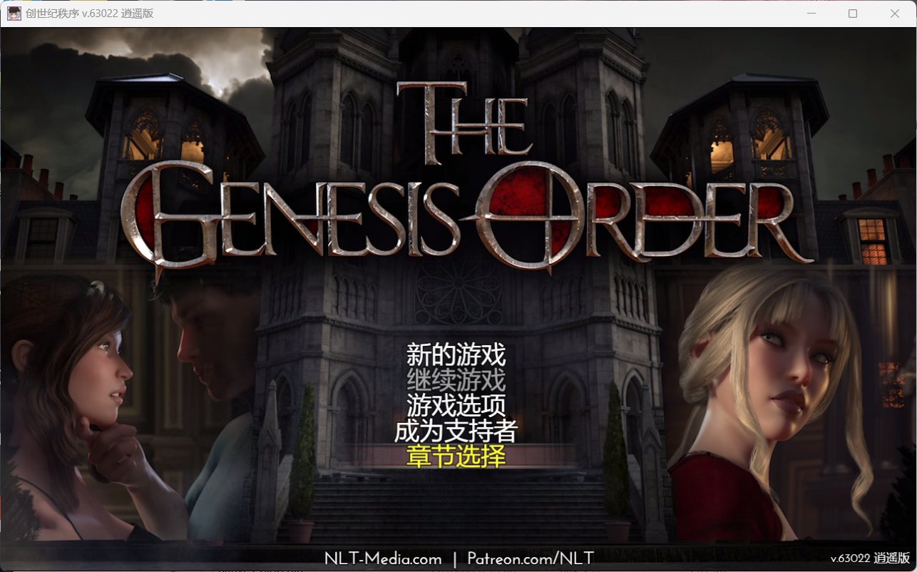 【超神RPG/汉化/全动态】创世秩序 V63022【安卓+PC】精翻汉化作弊版+全回想【更新/8.2G】