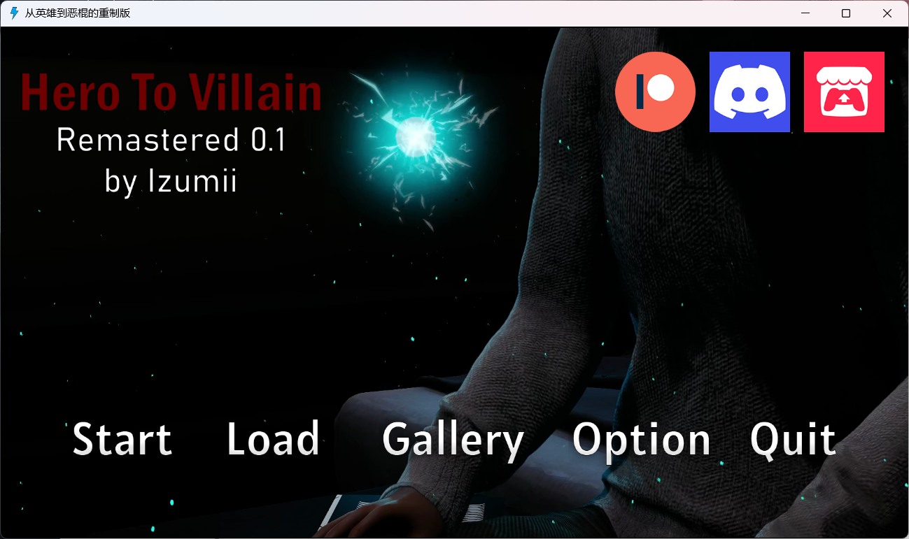 【亚洲风SLG/汉化/动态】英雄到坏人V0.1【安卓+PC】精翻汉化版【新作/1G】
