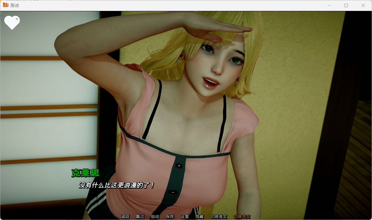 【亚洲风SLG/汉化/动态】鲁迪ReRudy-0.5.0【安卓+PC】最新汉化版+全CG【新作/2.4G】