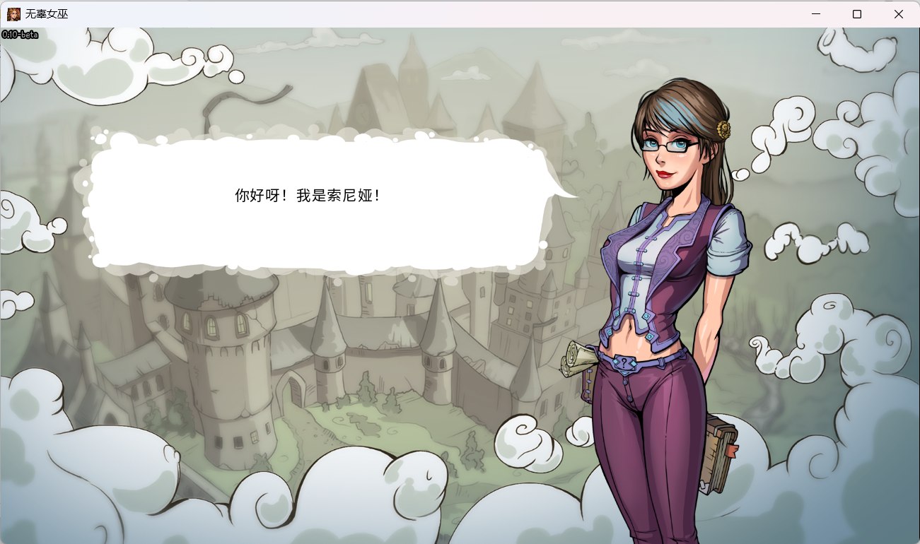 【欧美SLG/中文/动态】教育赫敏2：无辜女巫Ver1.00【安卓+PC】汉化中文版【更新/2.6G】