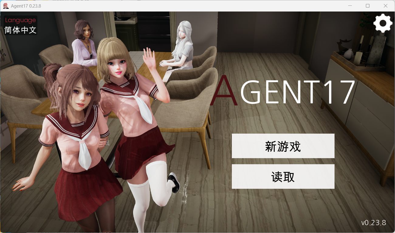 【亚洲风SLG/中文/动态】特工17 V0.23.8【安卓+PC】官方中文版+赞助码【更新/修复BUG/3.9G】