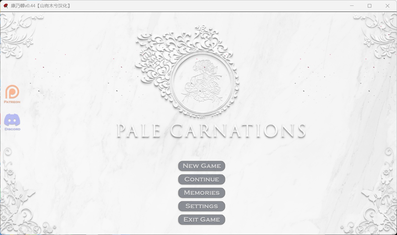 【极品建模SLG/汉化/动态】康乃馨俱乐部Ch.4 Update 4【安卓+PC】润色汉化版【3月更新/13G】