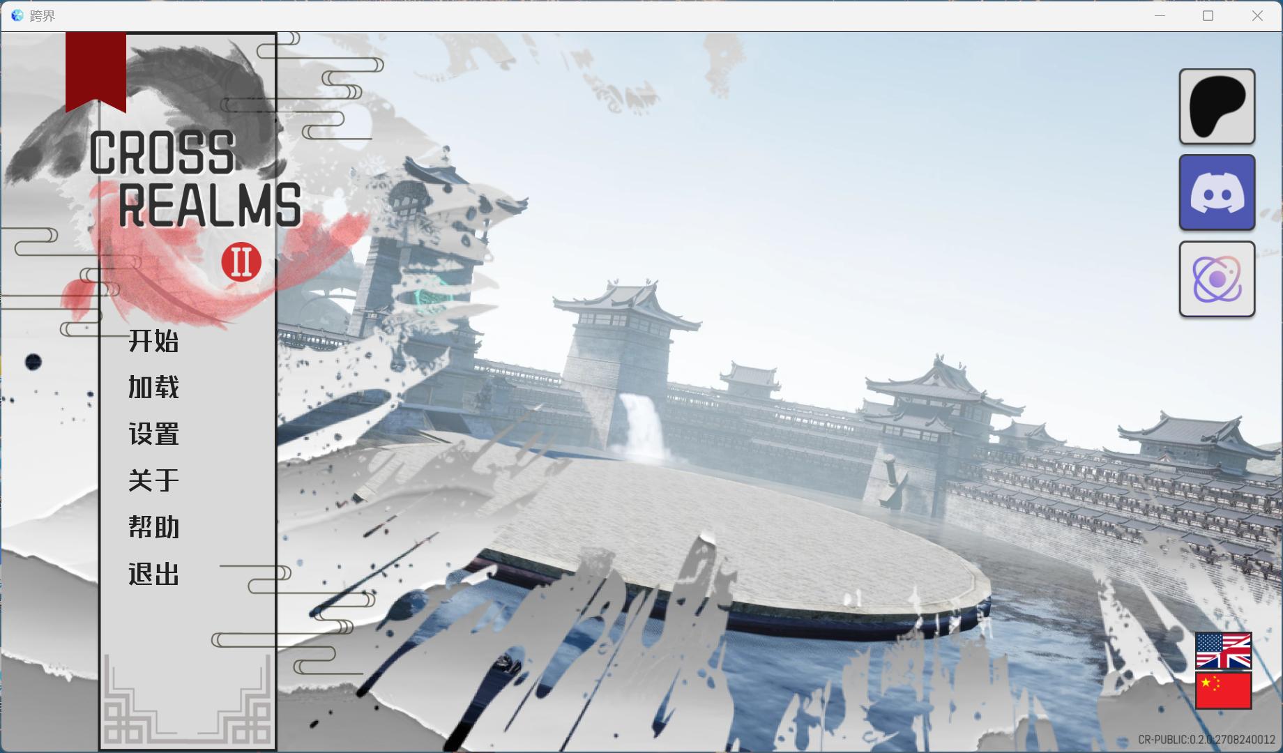 【玄幻修仙SLG/汉化/动态】Cross Realms 跨界 V0.2【安卓+PC】官方中文版【更新/3G】