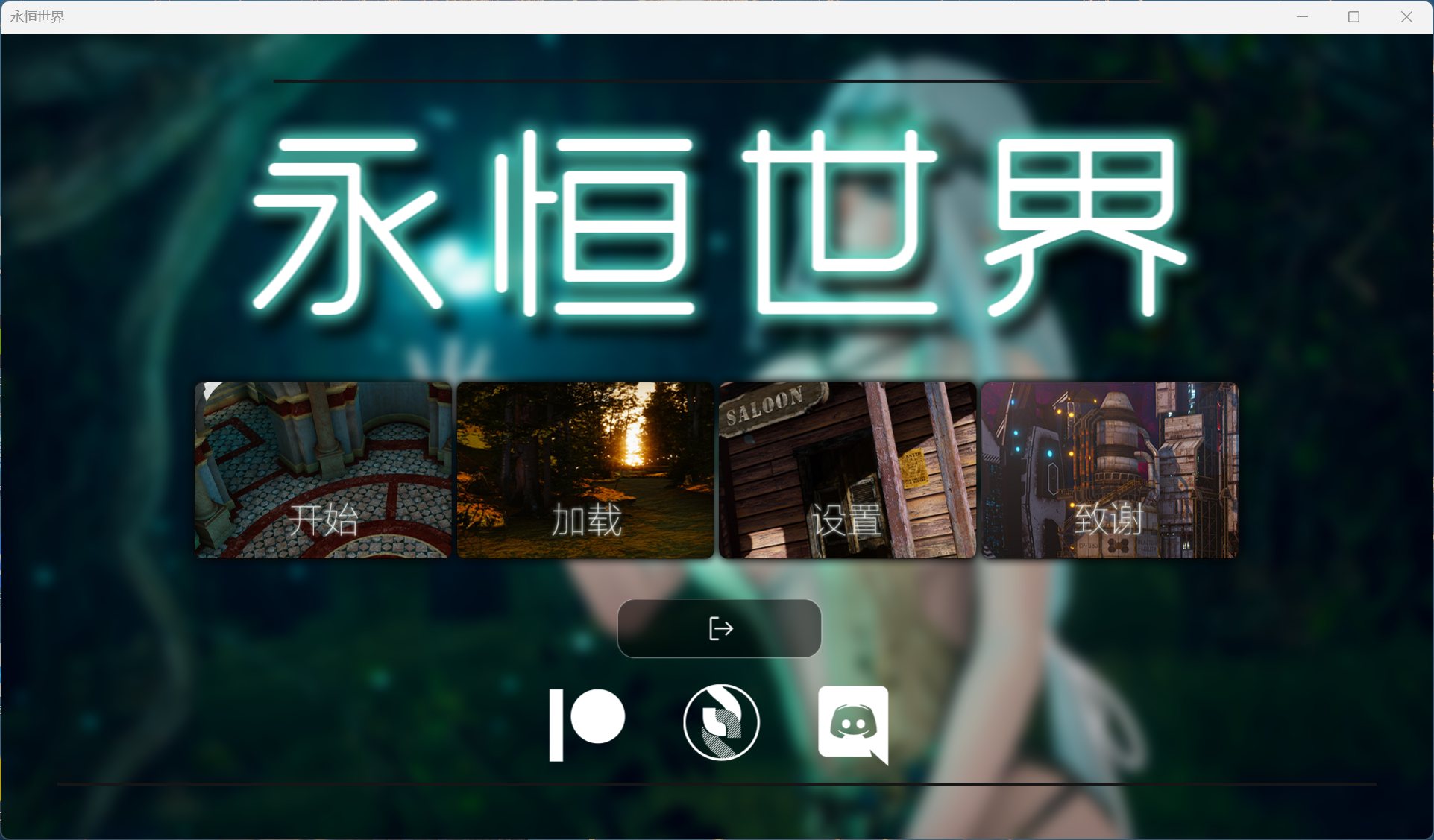 【神作SLG/中文/动态】永恒世界 Eternum 0.8.5【安卓+PC】官中精翻汉化版【更新/12G】