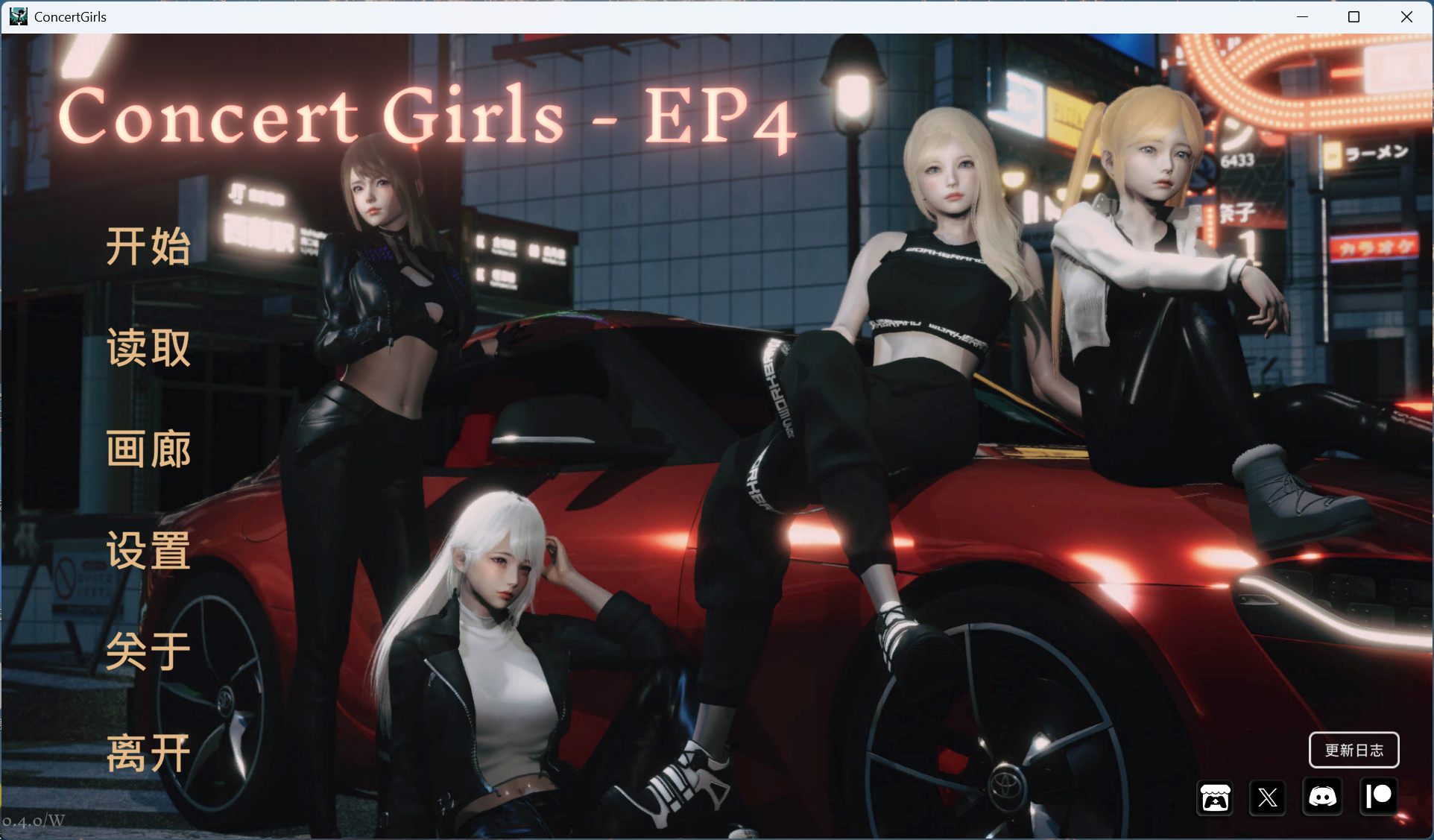 【亚洲风SLG/中文/动态/全CV】闪耀星路 V0.4.0【安卓+PC】官方中文版【更新/1.6G】