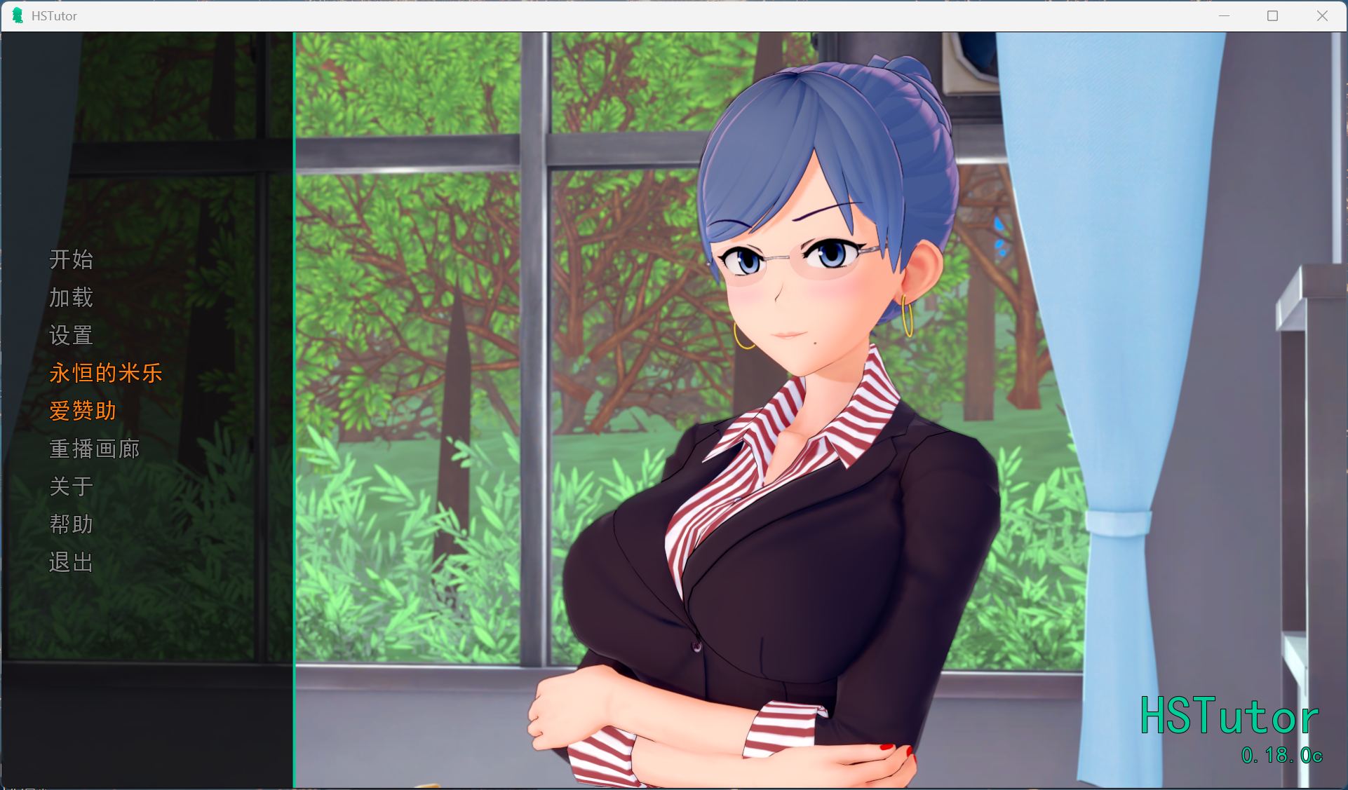 【欧美SLG/汉化/动态】家庭教师 HS Tutor V0.18.0【安卓+PC】最新汉化版+全回想【更新/3.9G】