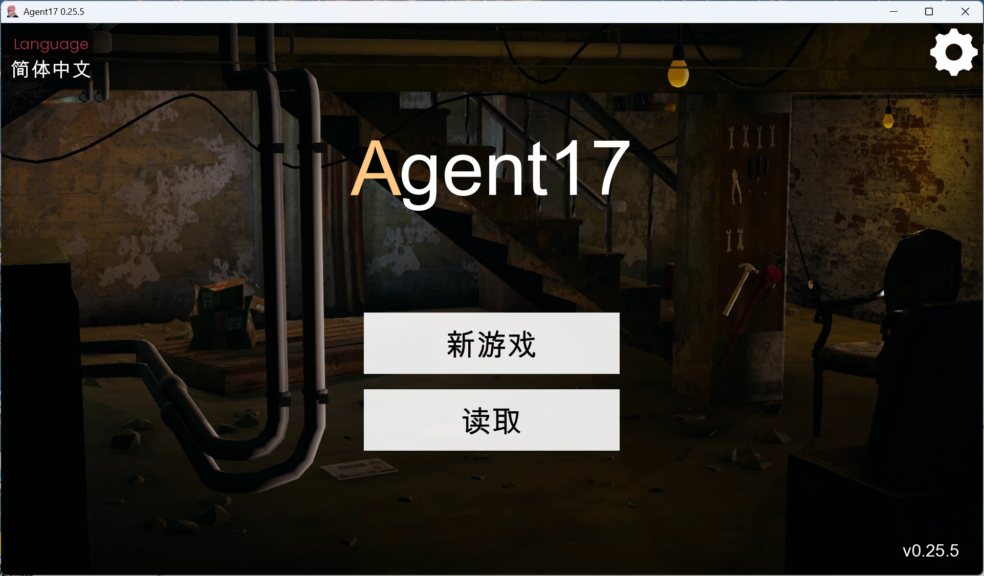 【亚洲风SLG/中文/动态】特工17 V0.25.5【安卓+PC】官方中文版+赞助码【更新/4.6G】
