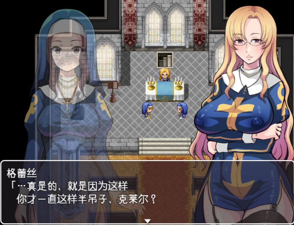【ARPG/汉化/动态】银欲的圣痕-修女堕入深渊【安卓+PC】精翻汉化版+全CG【新汉化/1.2G】